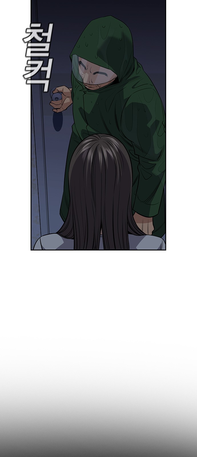 77 페이지