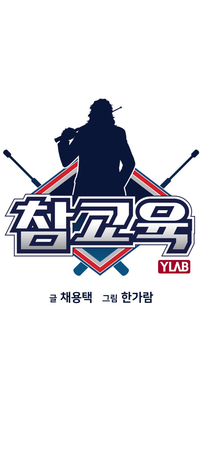 18 페이지