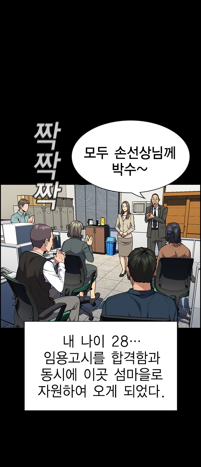 21 페이지