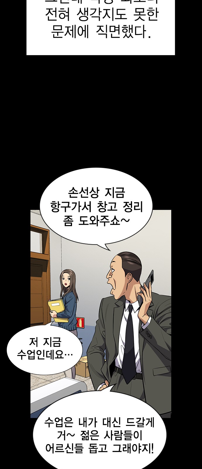 26 페이지