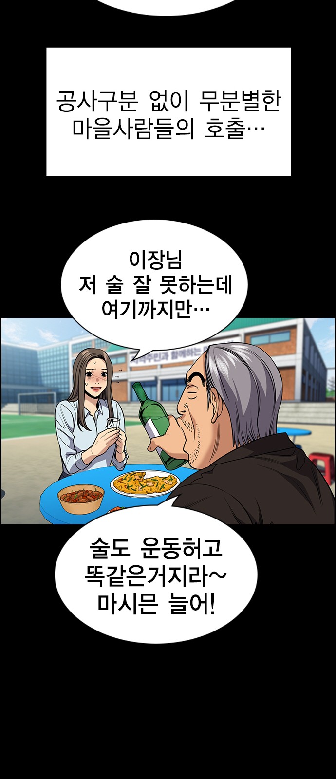 27 페이지