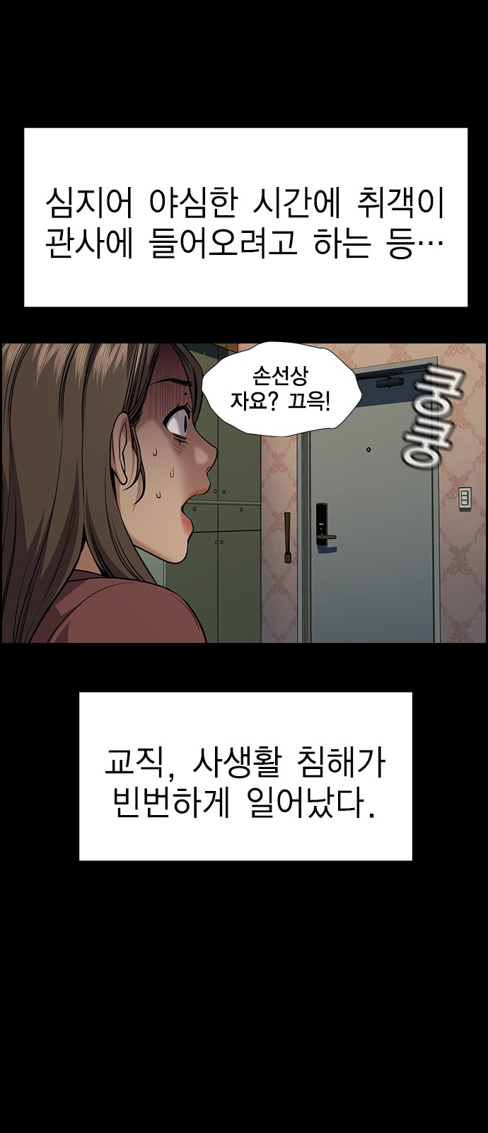 28 페이지