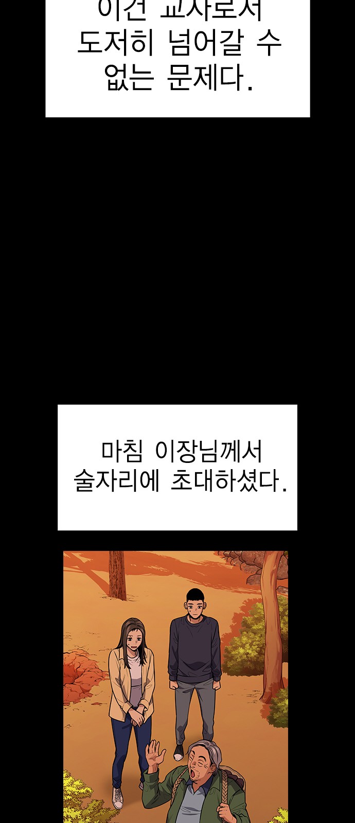 34 페이지