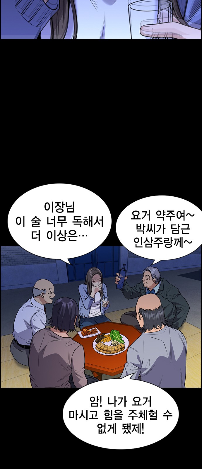 37 페이지