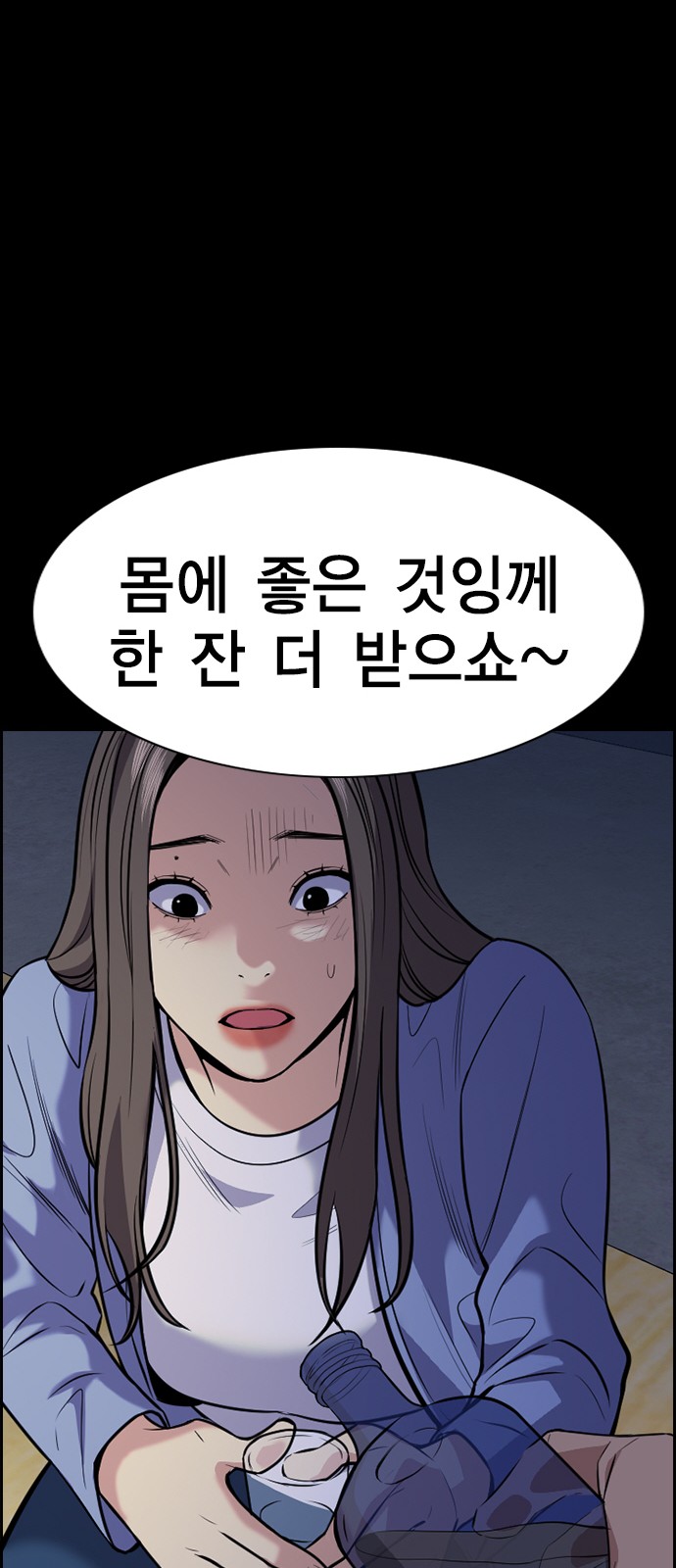 38 페이지