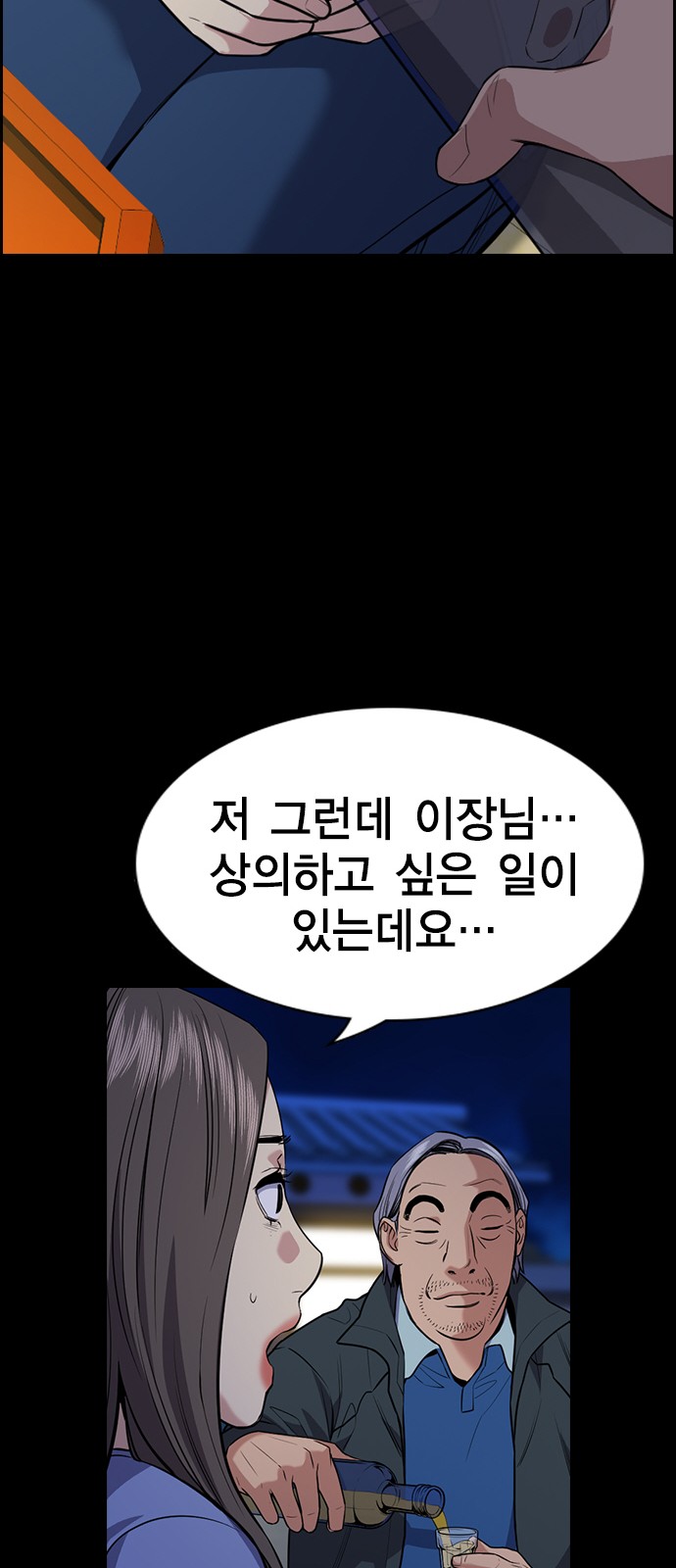 39 페이지