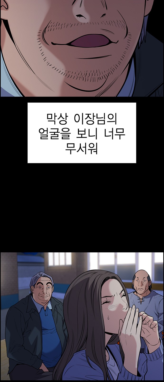 43 페이지