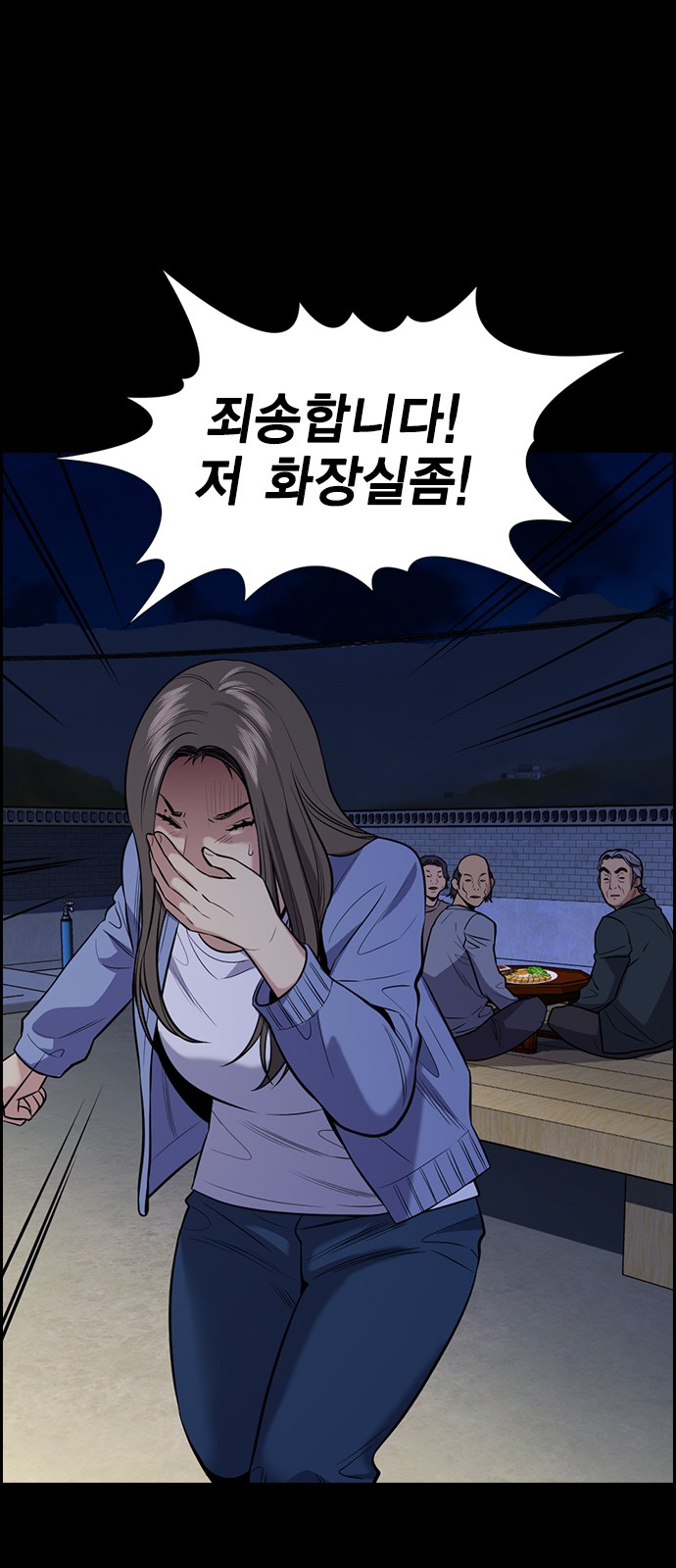 45 페이지