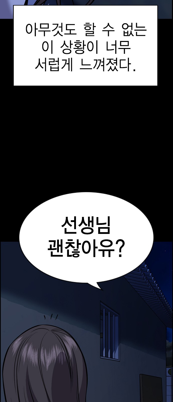 49 페이지