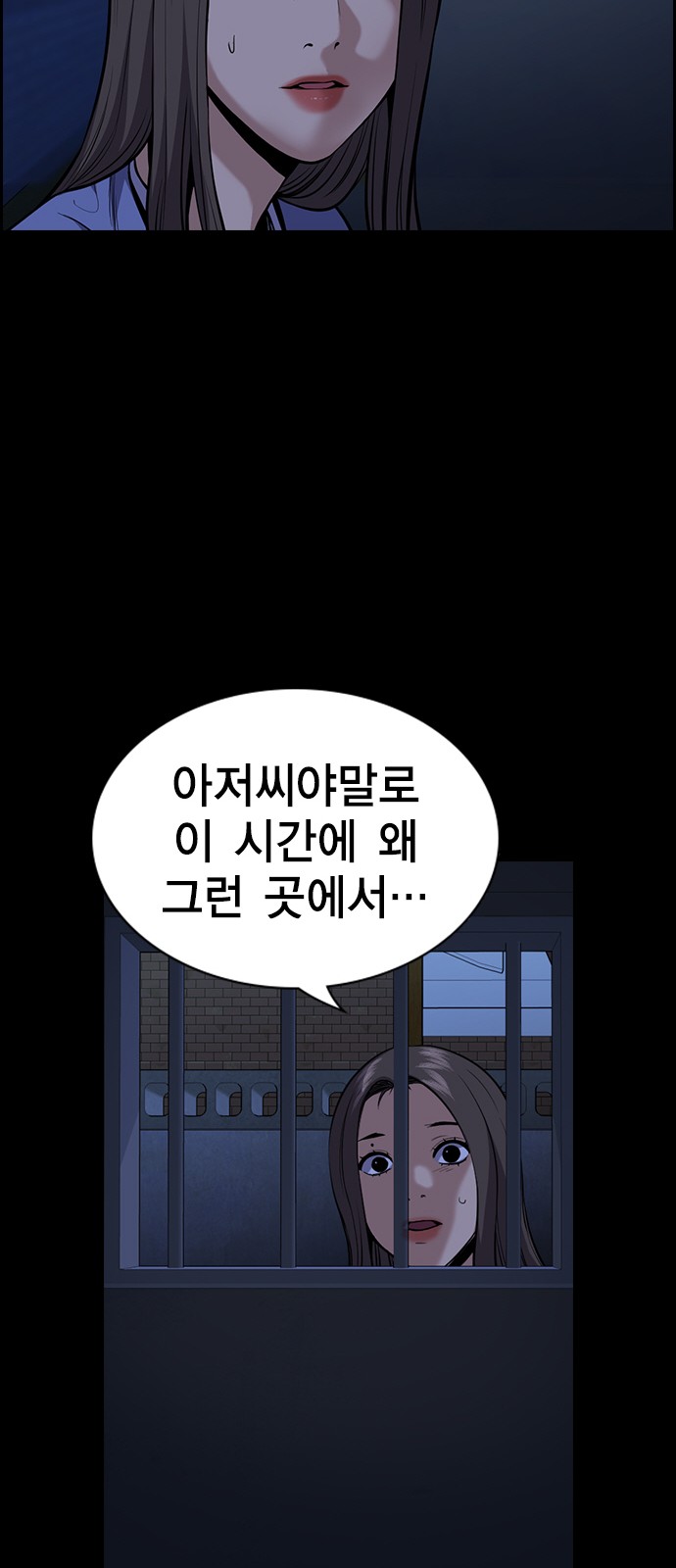 52 페이지