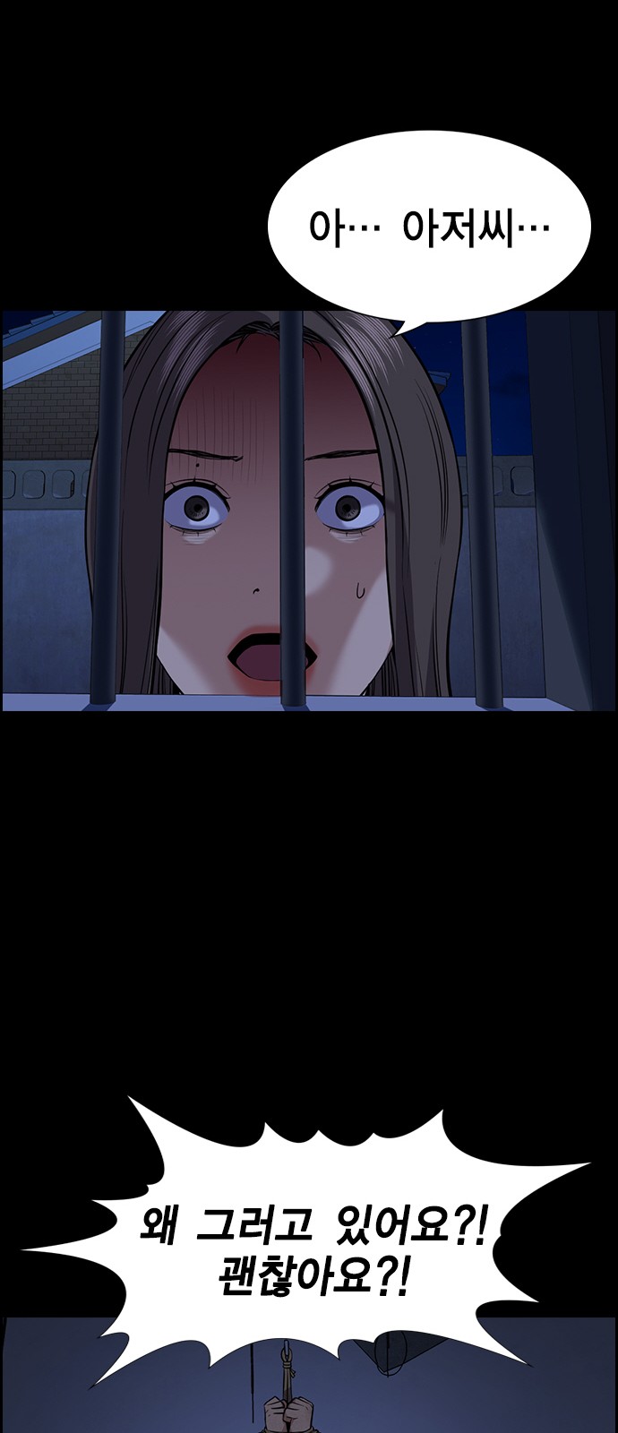 55 페이지