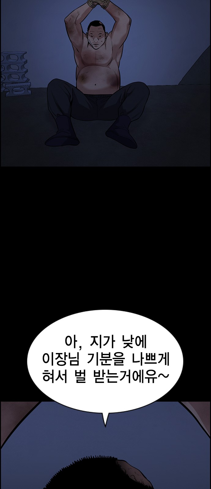 56 페이지