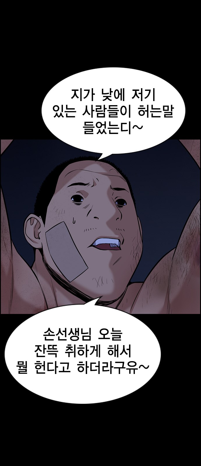 60 페이지