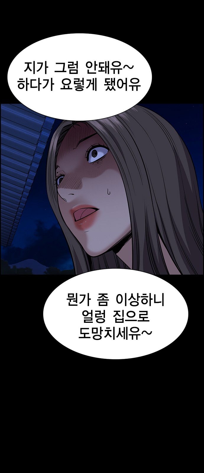 61 페이지