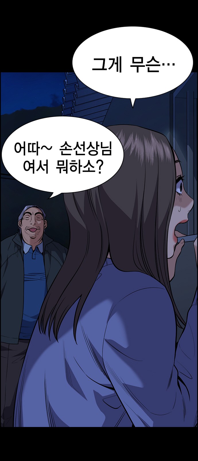 62 페이지