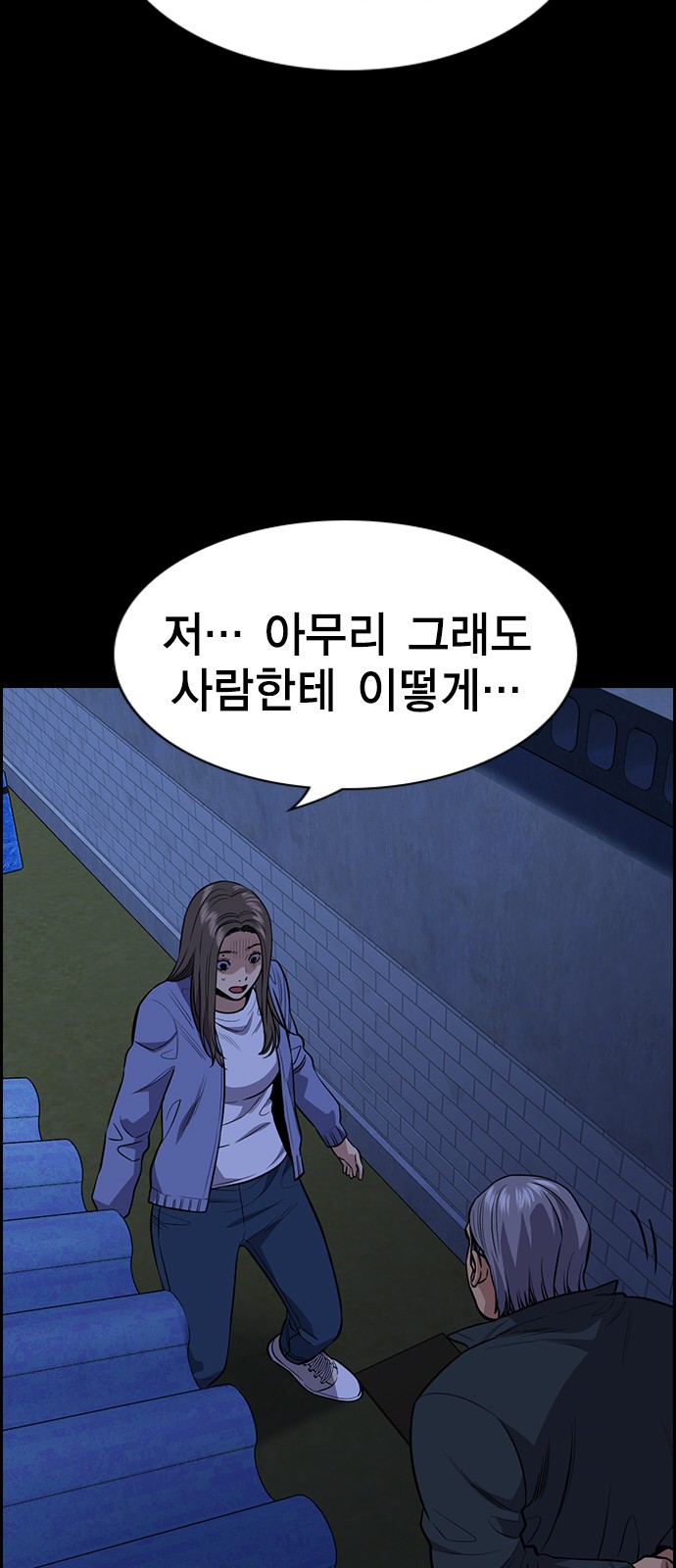 65 페이지