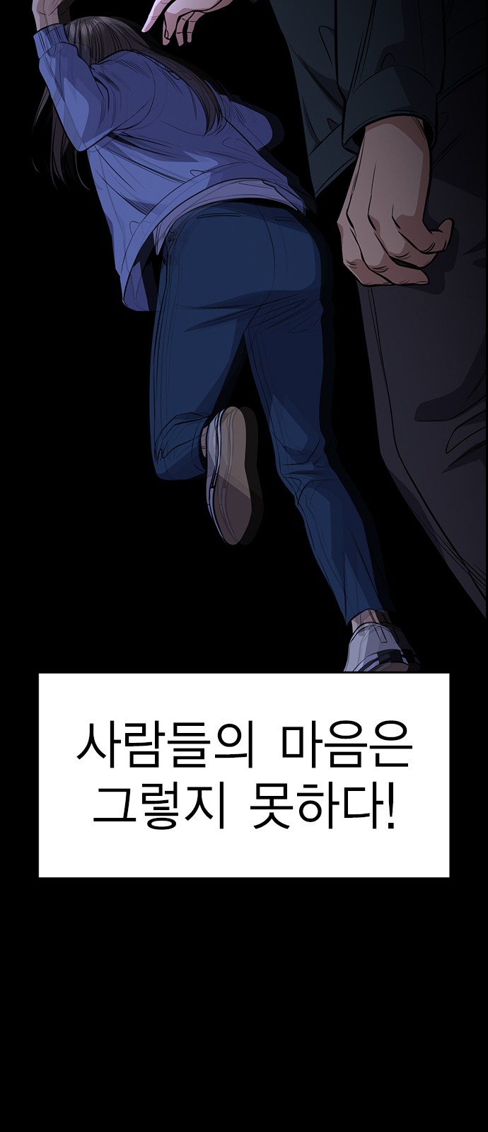 69 페이지
