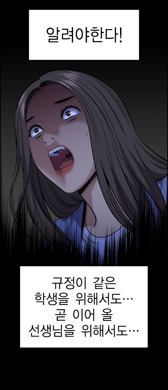 70 페이지