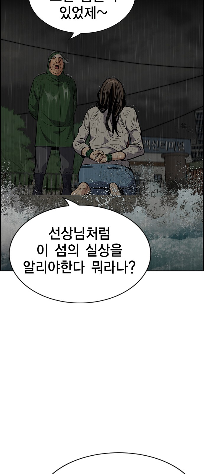 72 페이지