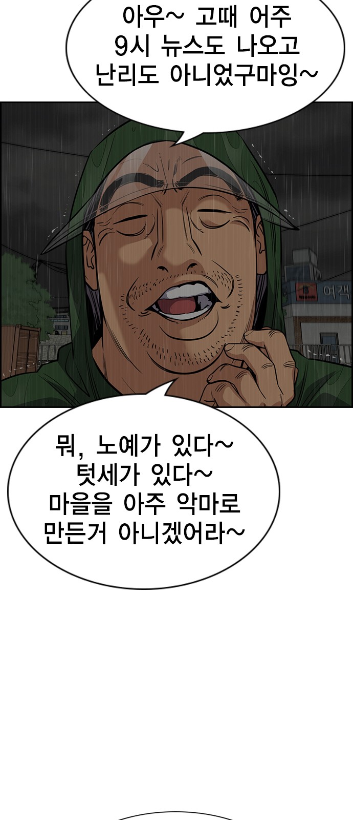 73 페이지
