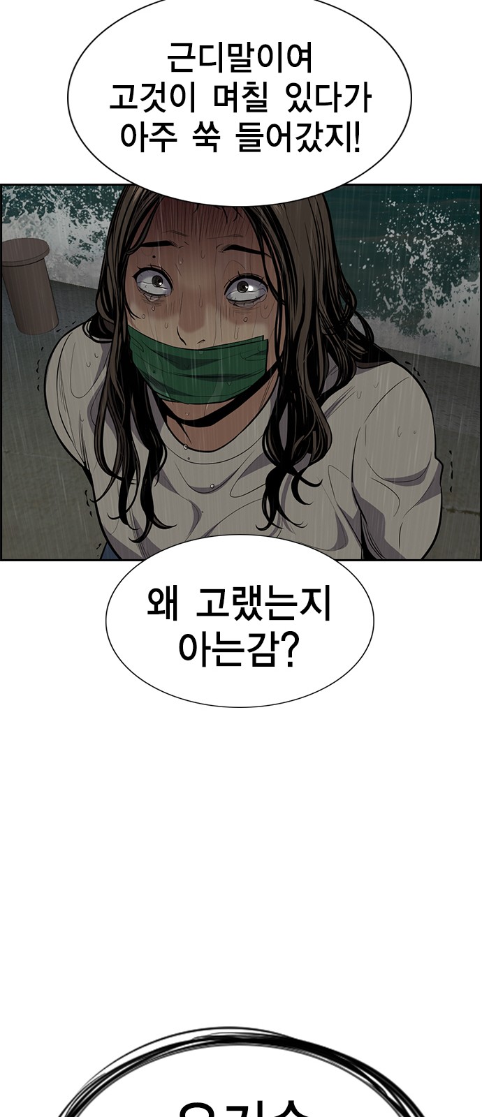 74 페이지