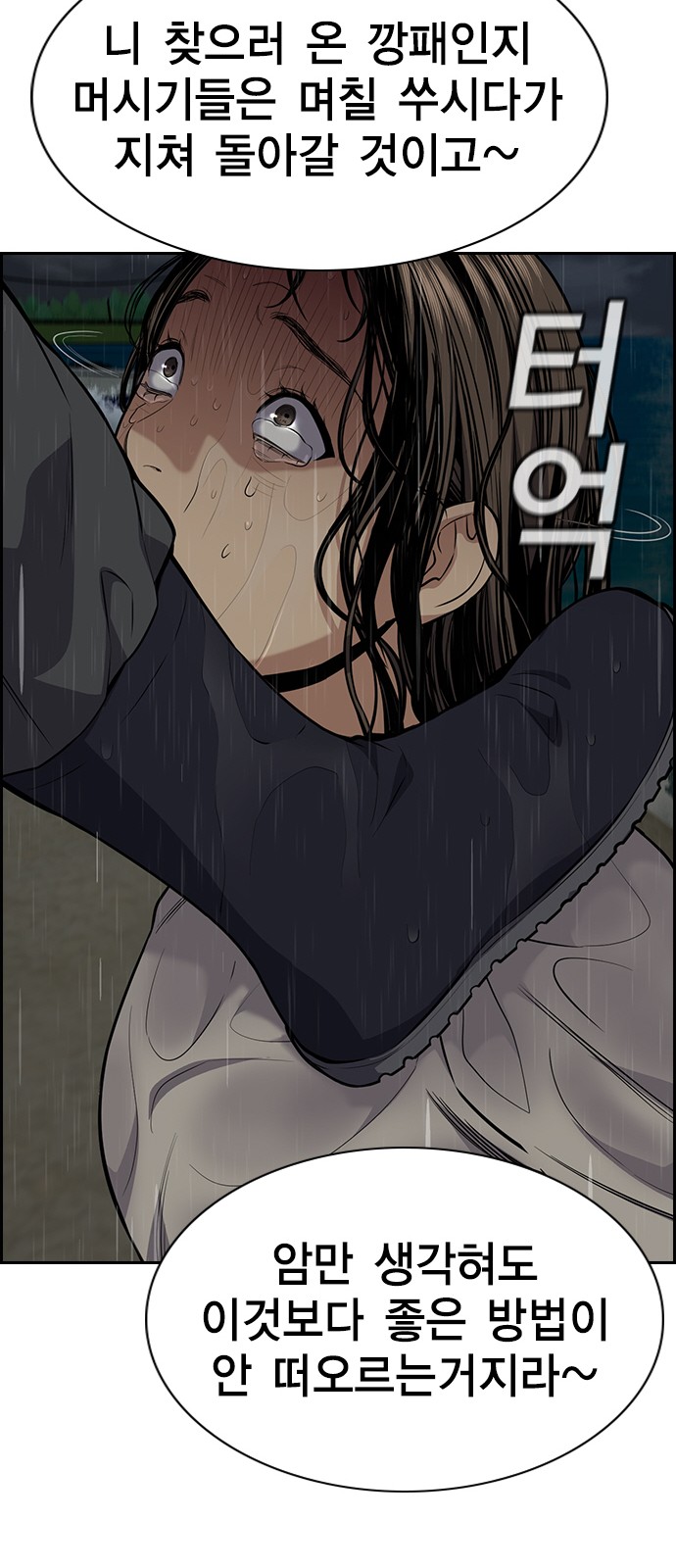 79 페이지
