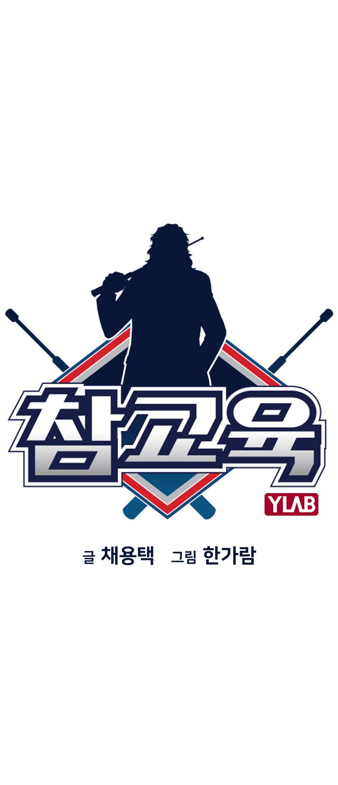 19 페이지