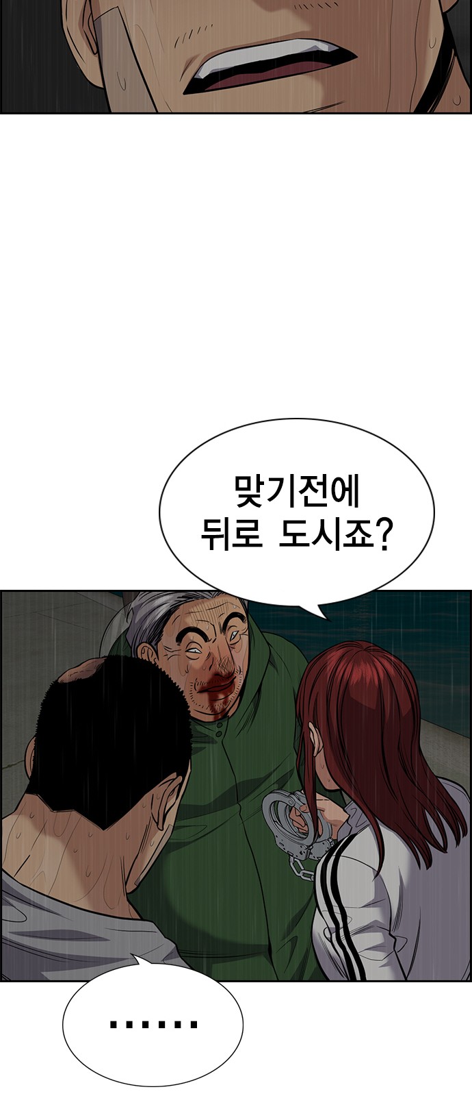 28 페이지