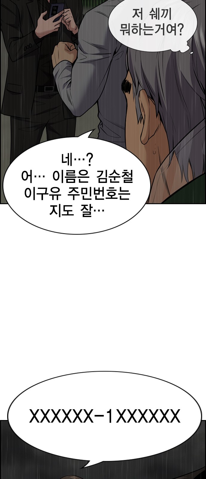 40 페이지