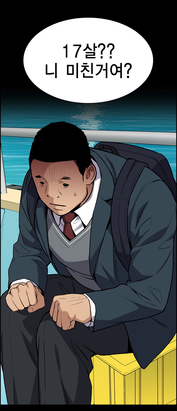 53 페이지