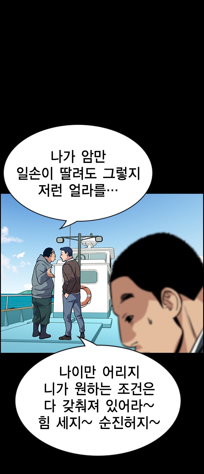 54 페이지