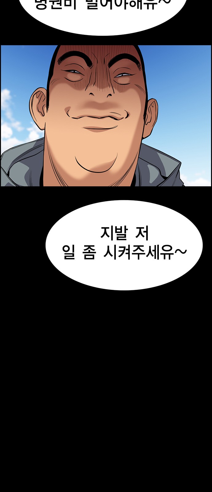58 페이지