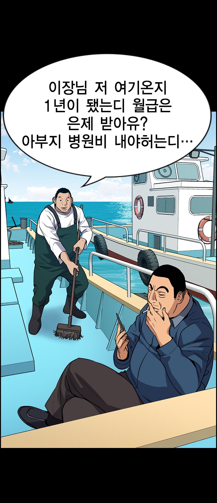 59 페이지
