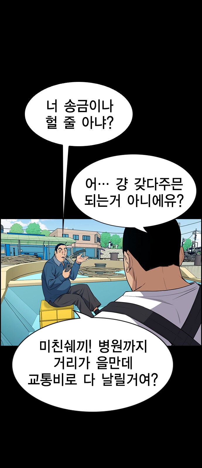 60 페이지