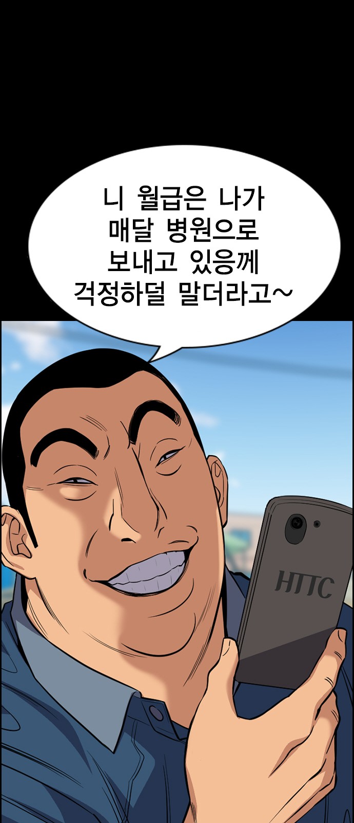 61 페이지