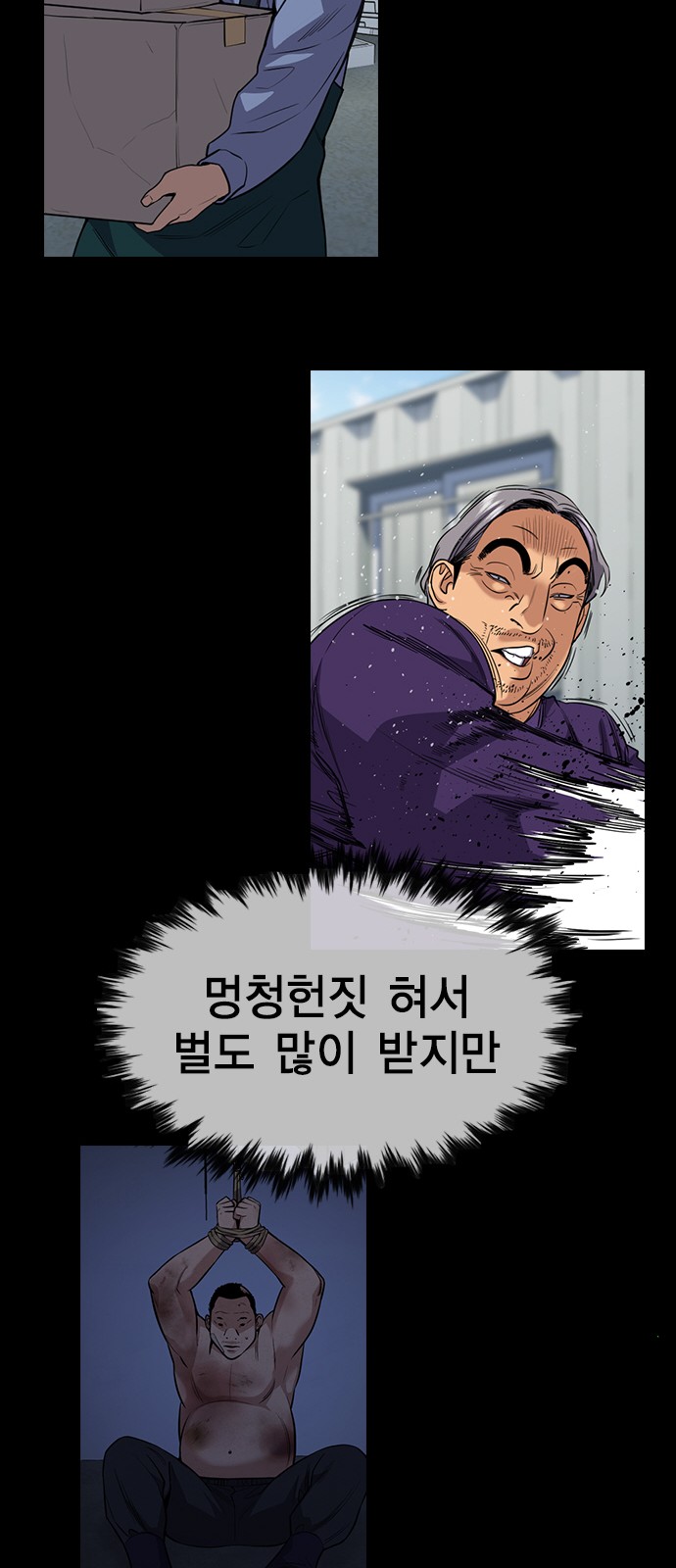 64 페이지