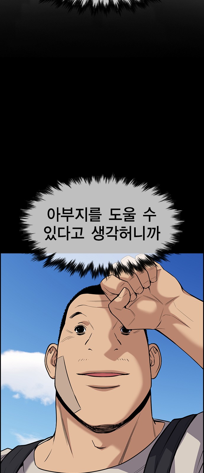 66 페이지