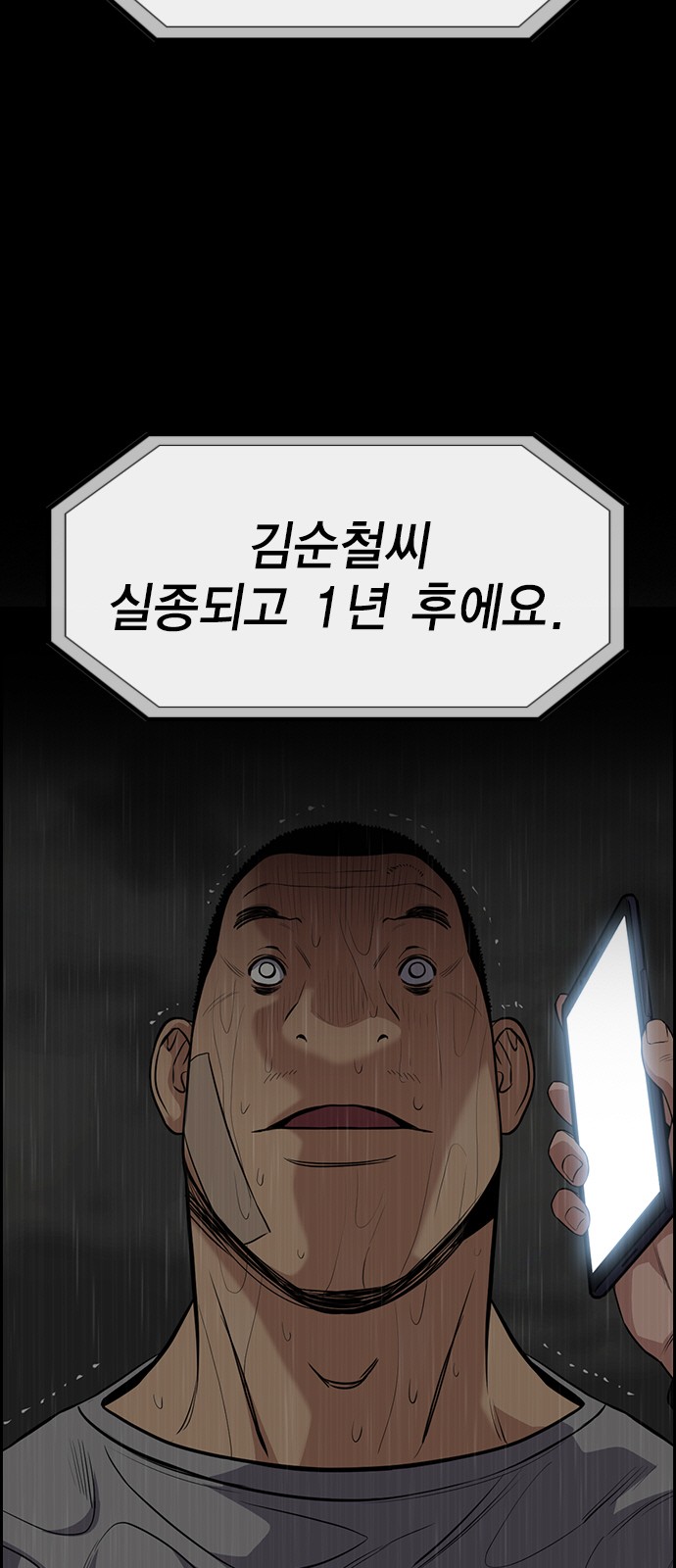 68 페이지