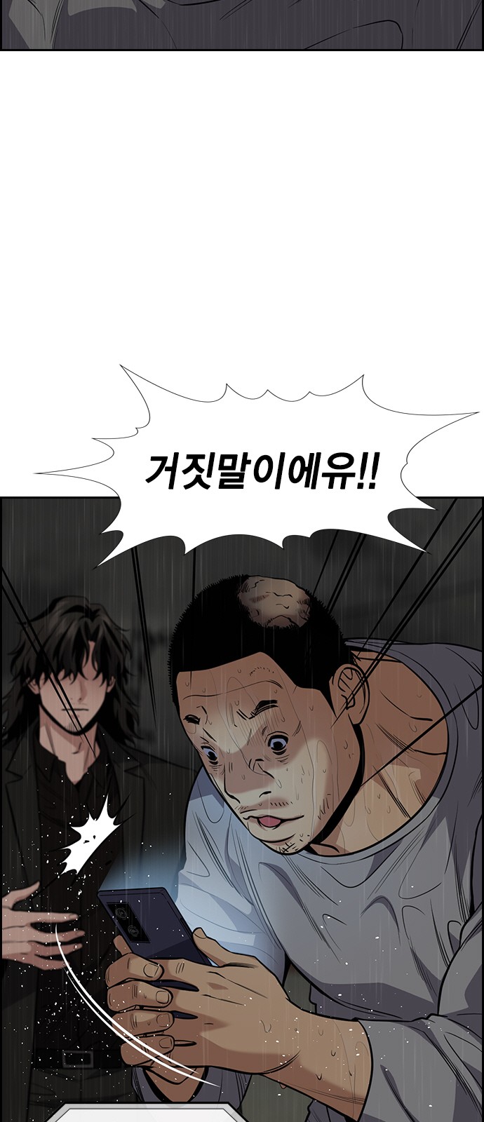 69 페이지