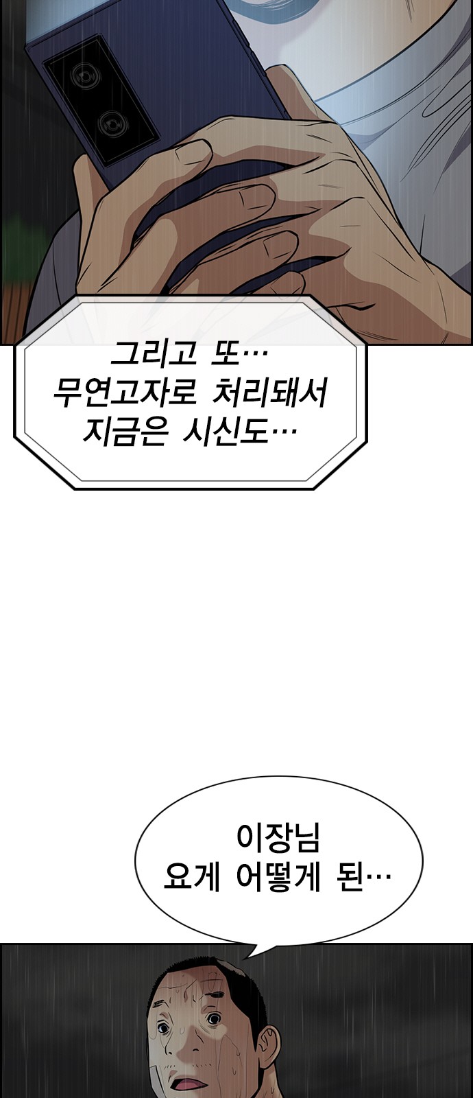73 페이지