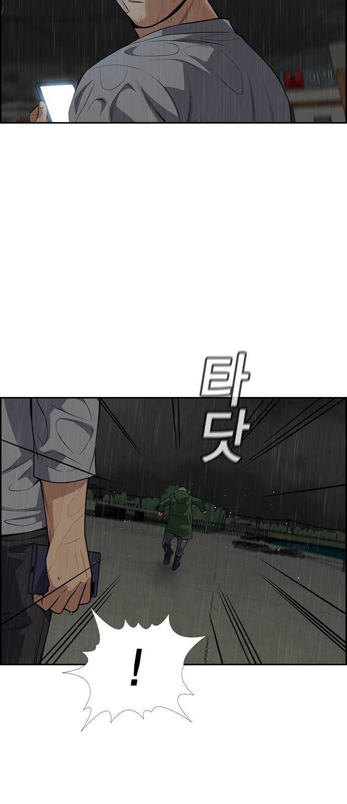 74 페이지