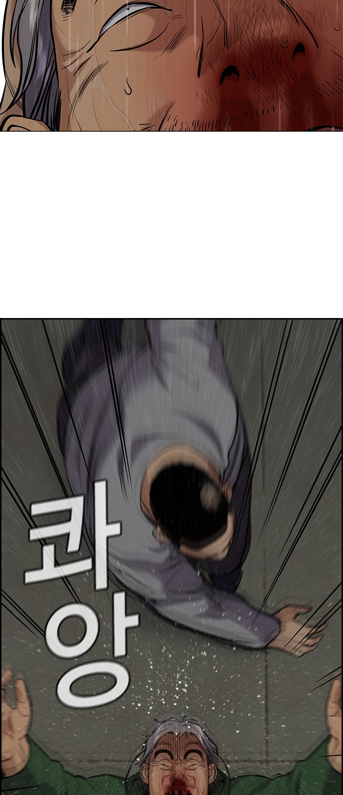 77 페이지