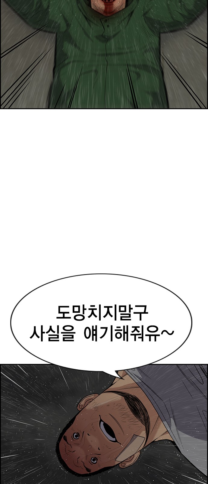 78 페이지