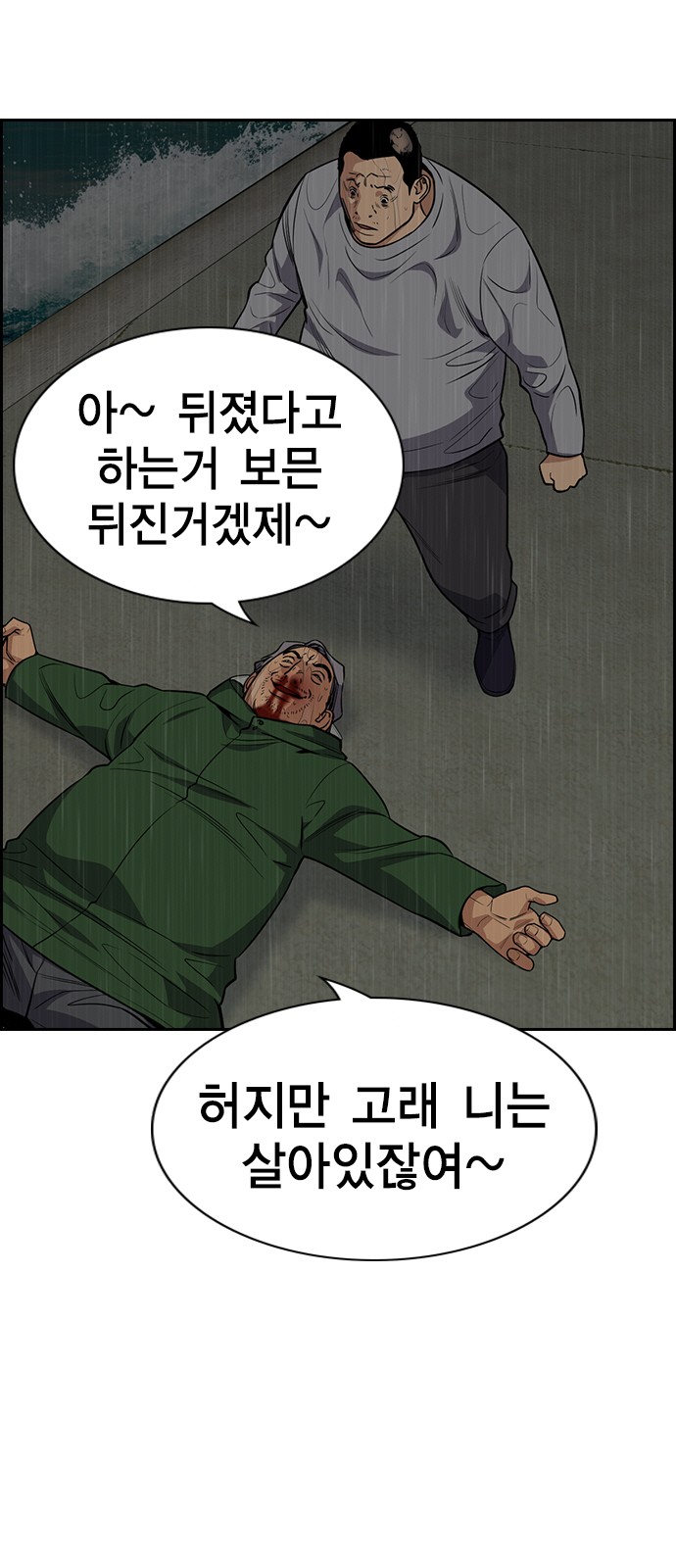 80 페이지