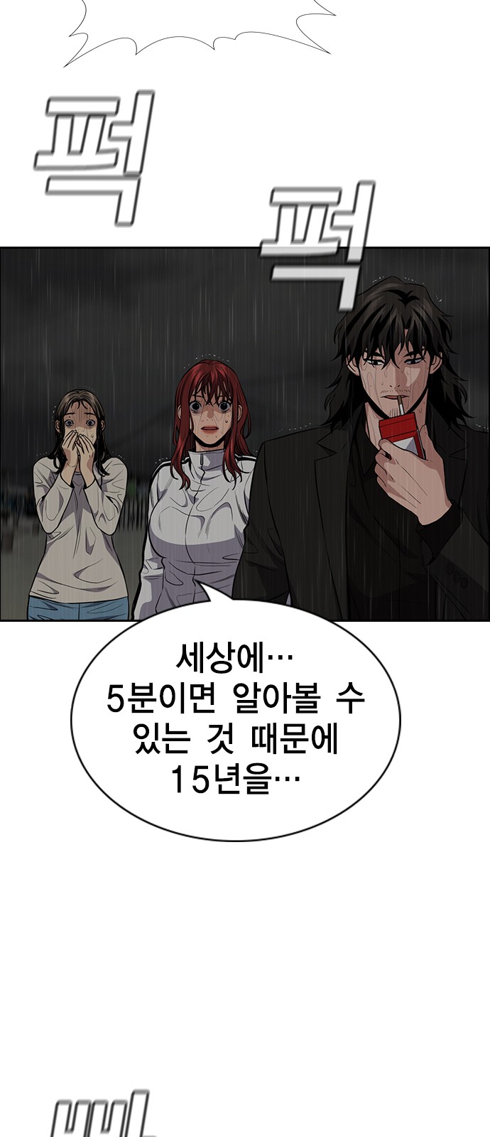 84 페이지