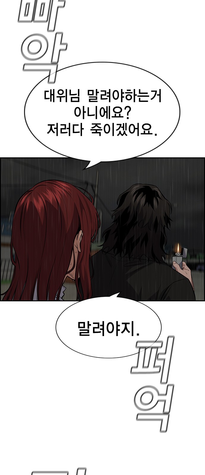 85 페이지