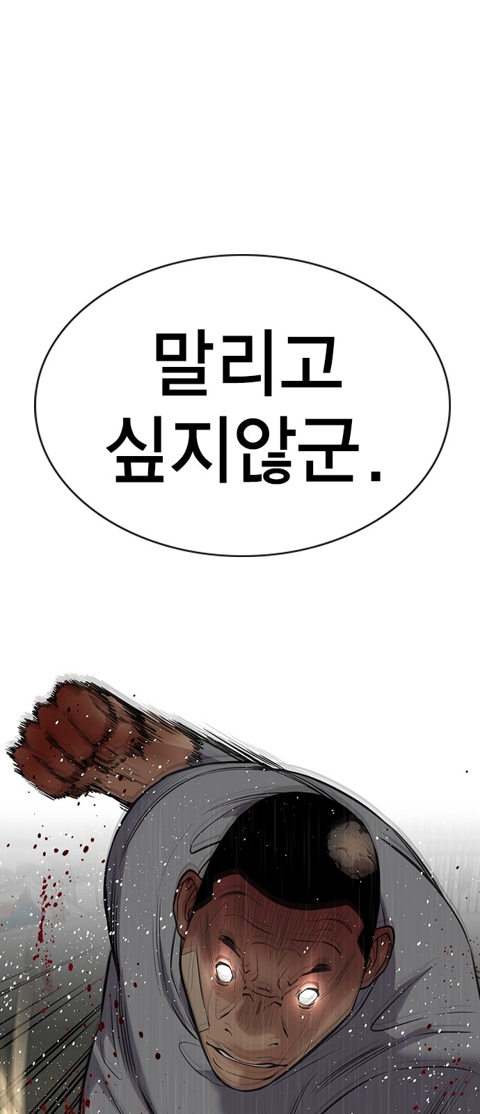 87 페이지