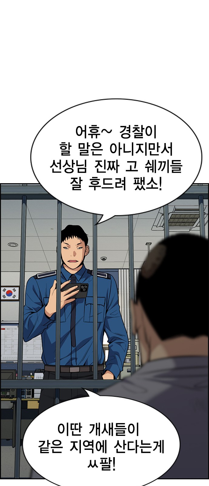 23 페이지