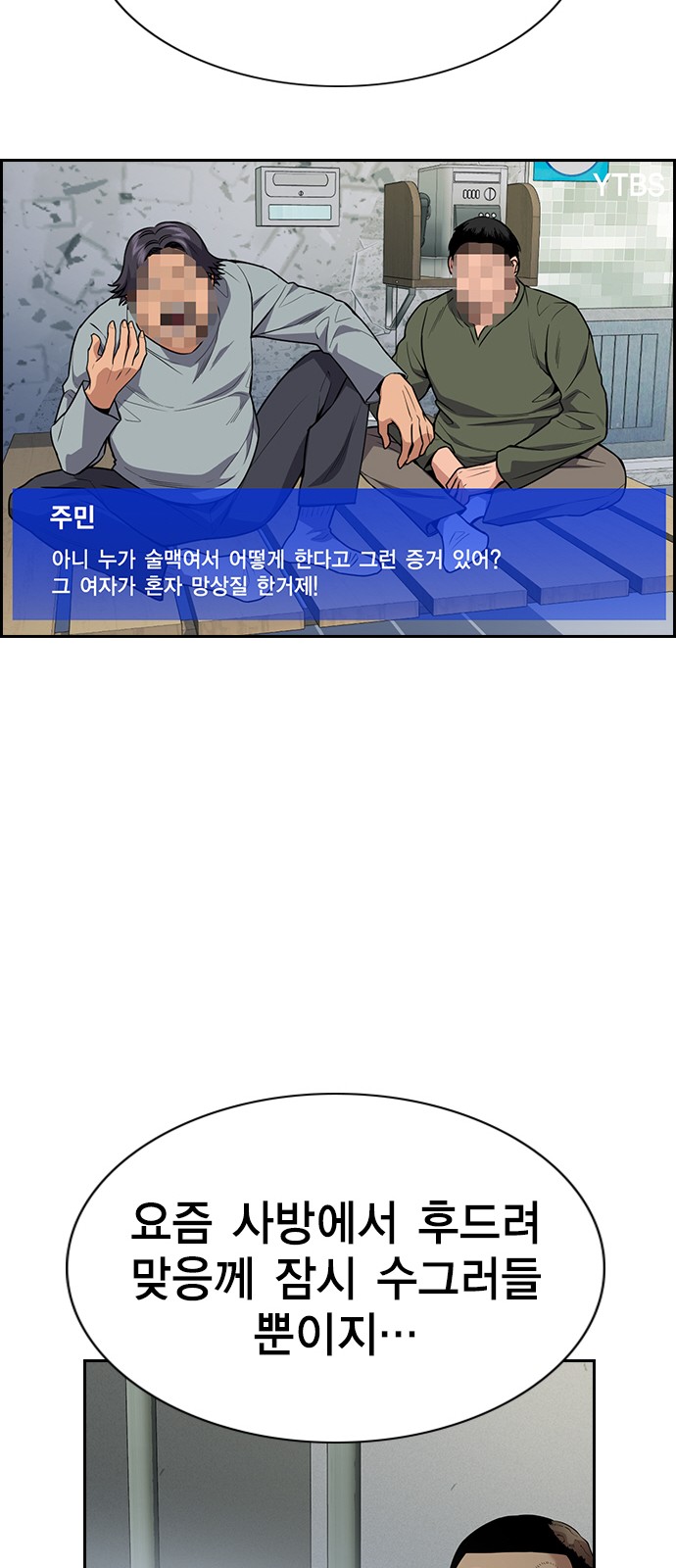 25 페이지