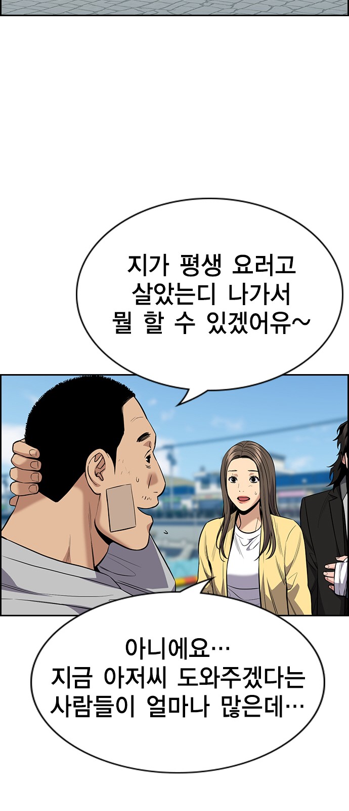 29 페이지
